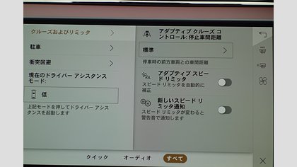 Range Rover Evoque 40