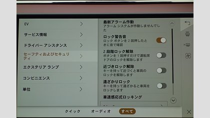 Range Rover Evoque 43