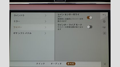 Range Rover Evoque 45