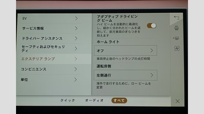 Range Rover Evoque 44