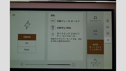 Range Rover Evoque 46