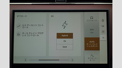 Range Rover Evoque 47