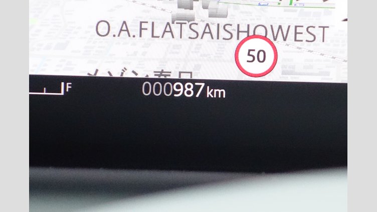 2024 認定中古車 Land Rover Discovery Sport アイガーグレイ P300eプラグインハイブリッド（ガソリン） 標準ホイール DYNAMIC HSE