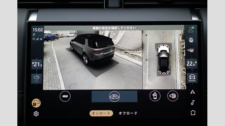 2024 認定中古車 Land Rover Discovery Sport アイガーグレイ P300eプラグインハイブリッド（ガソリン） 標準ホイール DYNAMIC HSE