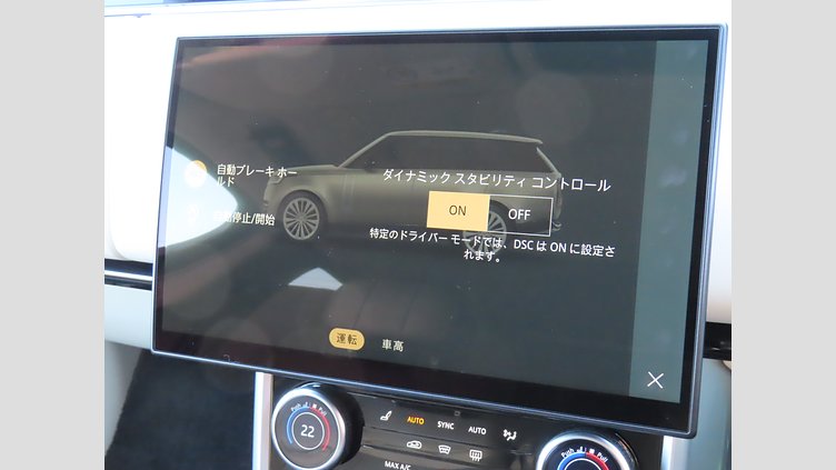 2023 認定中古車 Land Rover Range Rover サントリーニブラック P530 AWD（AT） スタンダードホイールベース HSE