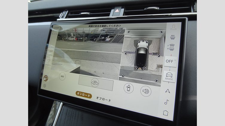 2024 認定中古車 Land Rover Range Rover Velar ヴァレジネブルー P400eプラグインハイブリッド（ガソリン） Standard Wheelbase Dynamic HSE
