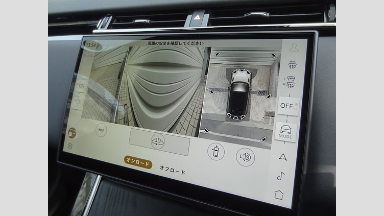 2024 認定中古車 Land Rover Range Rover Velar ヴァレジネブルー P400eプラグインハイブリッド（ガソリン） Standard Wheelbase Dynamic HSE