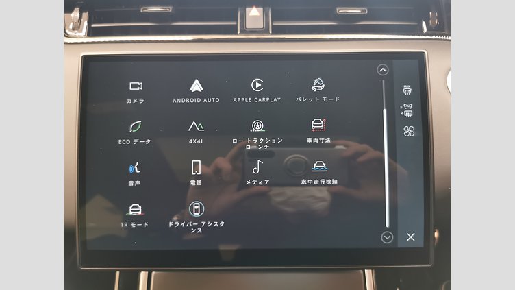 2023 認定中古車 Land Rover Range Rover Evoque トライベッカブルー P250（ガソリン） スタンダードホイールベース DYNAMIC HSE