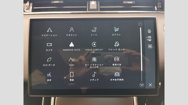 2023 認定中古車 Land Rover Range Rover Evoque トライベッカブルー P250（ガソリン） スタンダードホイールベース DYNAMIC HSE