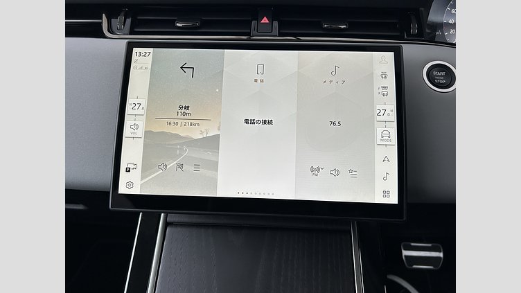 2023 認定中古車 Land Rover Range Rover Evoque アロイオスグレイ D200（ディーゼル） スタンダードホイールベース DYNAMIC SE