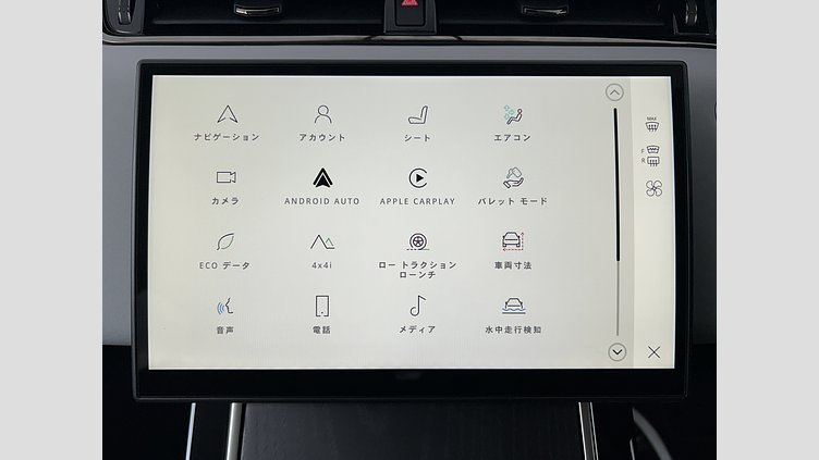 2023 認定中古車 Land Rover Range Rover Evoque アロイオスグレイ D200（ディーゼル） スタンダードホイールベース DYNAMIC SE