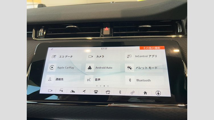 2020 認定中古車 Land Rover Range Rover Evoque サントリーニブラック P300 R-DYNAMIC S