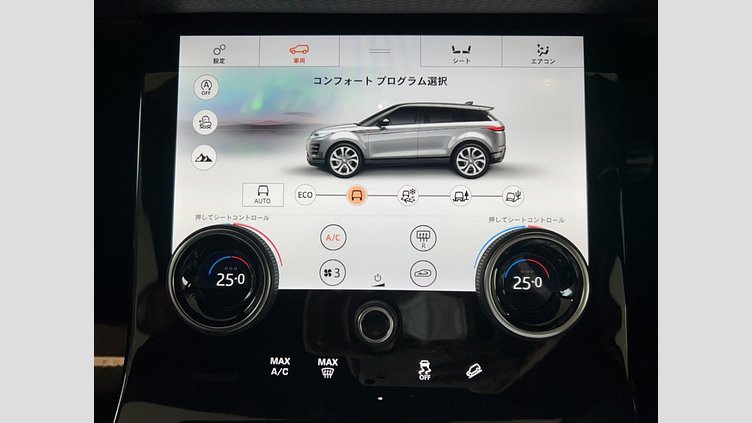 2020 認定中古車 Land Rover Range Rover Evoque サントリーニブラック P300 R-DYNAMIC S