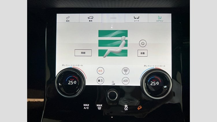 2020 認定中古車 Land Rover Range Rover Evoque サントリーニブラック P300 R-DYNAMIC S