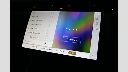 Range Rover Velar 31