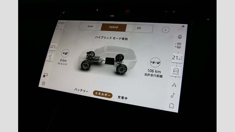 2024 認定中古車 Land Rover Range Rover Velar ヴァレジネブルー P400eプラグインハイブリッド（ガソリン） Dynamic HSE