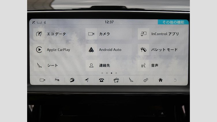 2019 認定中古車 Jaguar F-Pace Santorini Black 3.0 litre V6 Supercharged Petrol S