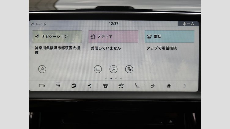 2019 認定中古車 Jaguar F-Pace Santorini Black 3.0 litre V6 Supercharged Petrol S