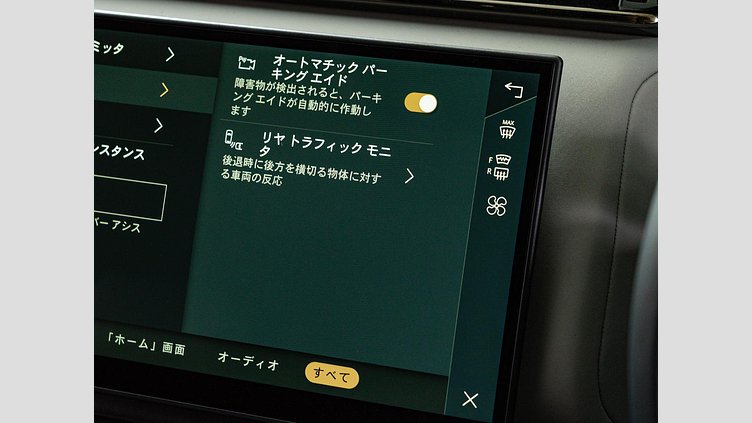 2025 認定中古車 Land Rover Range Rover Velar カルパチアングレイ P400eプラグインハイブリッド（ガソリン） スタンダードホイールベース Dynamic SE
