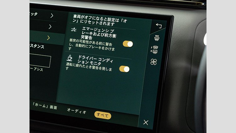 2025 認定中古車 Land Rover Range Rover Velar カルパチアングレイ P400eプラグインハイブリッド（ガソリン） スタンダードホイールベース Dynamic SE