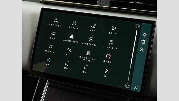2025 認定中古車 Land Rover Range Rover Velar カルパチアングレイ P400eプラグインハイブリッド（ガソリン） スタンダードホイールベース Dynamic SE