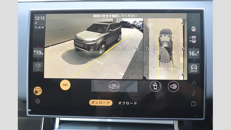 2024 認定中古車 Land Rover Range Rover Evoque アロイオスグレイ D200マイルドハイブリッド（ディーゼル） スタンダードホイールベース S