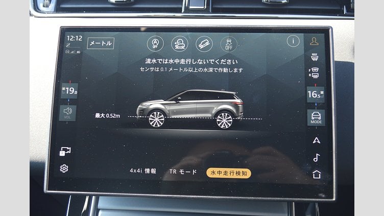 2024 認定中古車 Land Rover Range Rover Evoque アロイオスグレイ D200マイルドハイブリッド（ディーゼル） スタンダードホイールベース S