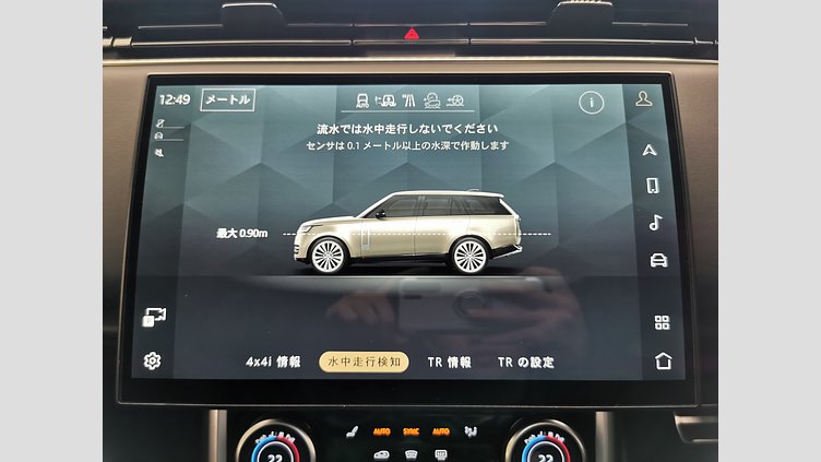 2023 認定中古車 Land Rover Range Rover Santorini Black 4.4 NC10 P8H First Edition