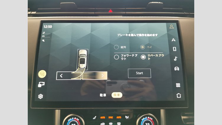 2023 認定中古車 Land Rover Range Rover Santorini Black 4.4 NC10 P8H First Edition
