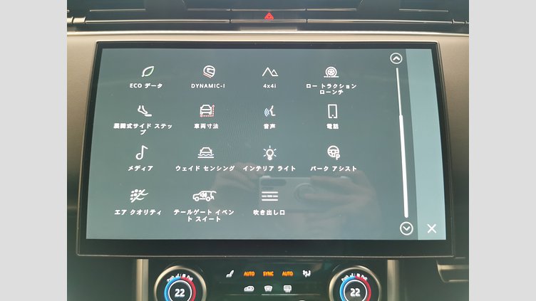 2023 認定中古車 Land Rover Range Rover Santorini Black 4.4 NC10 P8H First Edition