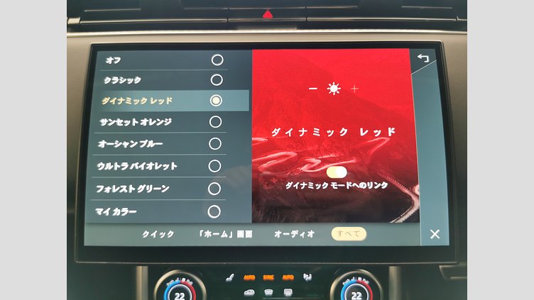 2023 認定中古車 Land Rover Range Rover Santorini Black 4.4 NC10 P8H First Edition