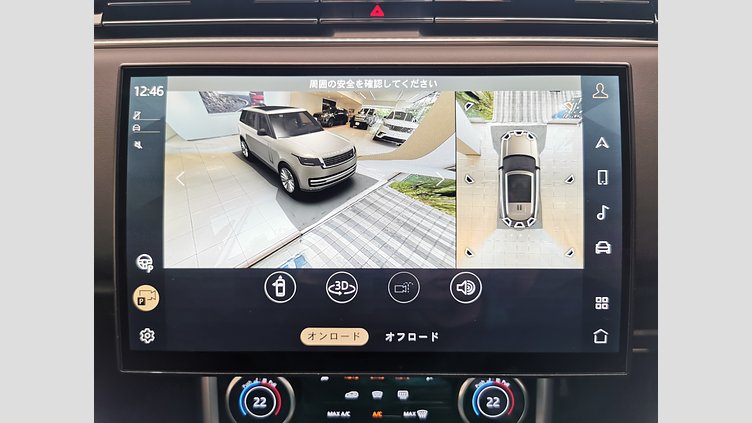 2023 認定中古車 Land Rover Range Rover Santorini Black 4.4 NC10 P8H First Edition