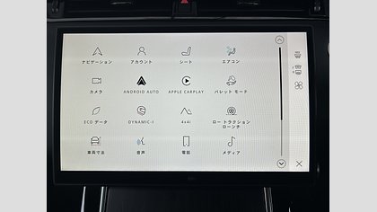 Range Rover Evoque 29