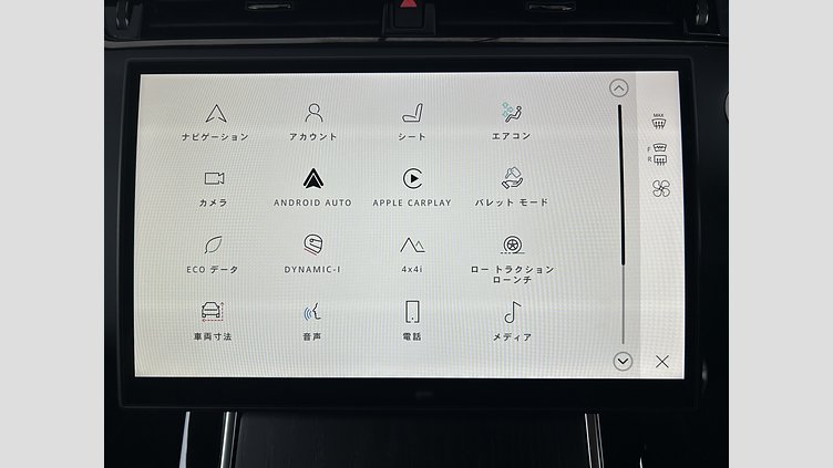 2024 認定中古車 Land Rover Range Rover Evoque フジホワイト P300eプラグインハイブリッド（ガソリン） スタンダードホイールベース DYNAMIC HSE