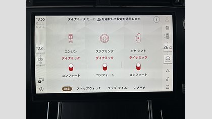 Range Rover Evoque 32