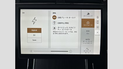 Range Rover Evoque 33