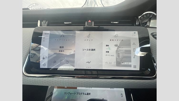 2023 認定中古車 Land Rover Range Rover Evoque ランタオブロンズ D200 AWD（オートマチック）MHEV R-DYNAMIC S
