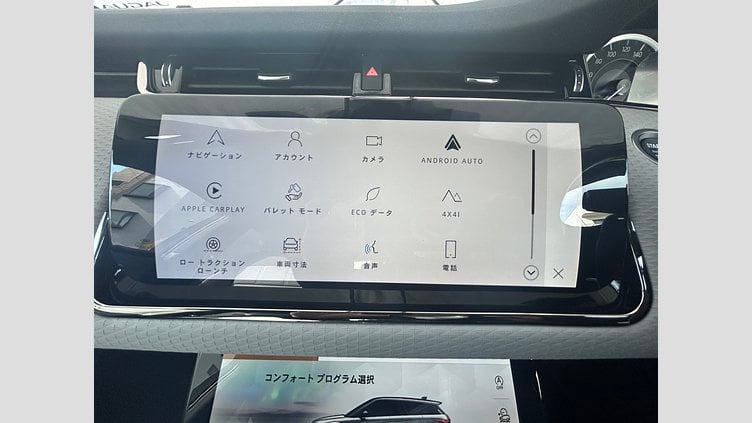 2023 認定中古車 Land Rover Range Rover Evoque ランタオブロンズ D200 AWD（オートマチック）MHEV R-DYNAMIC S