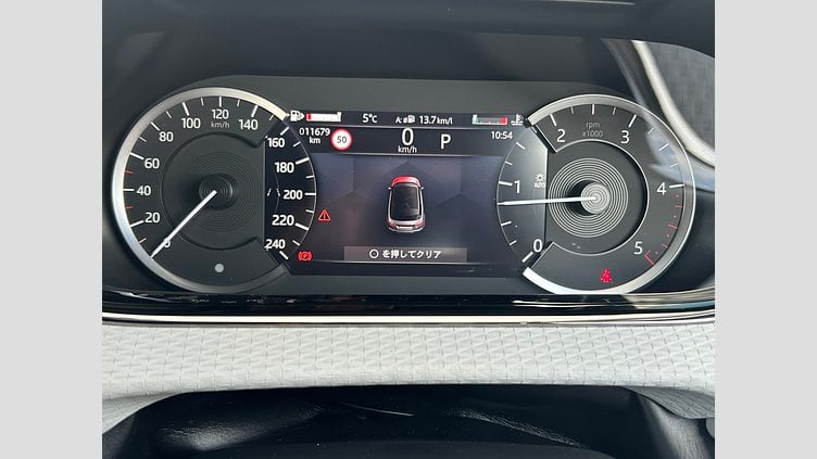 2023 認定中古車 Land Rover Range Rover Evoque ランタオブロンズ D200 AWD（オートマチック）MHEV R-DYNAMIC S