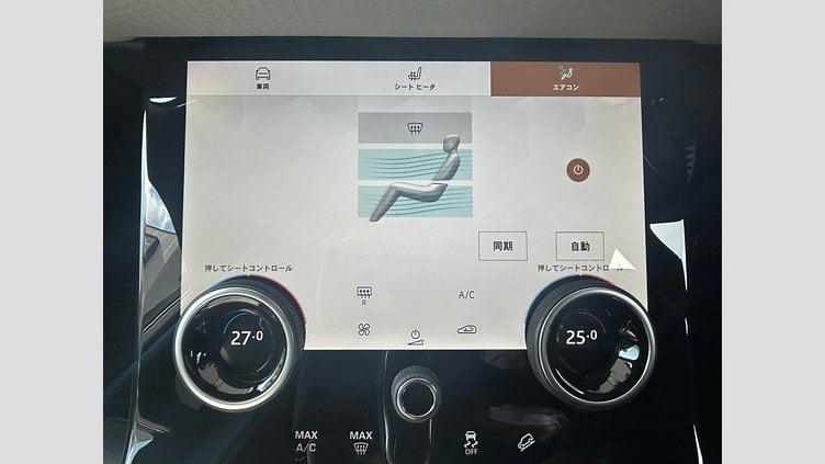 2023 認定中古車 Land Rover Range Rover Evoque ランタオブロンズ D200 AWD（オートマチック）MHEV R-DYNAMIC S