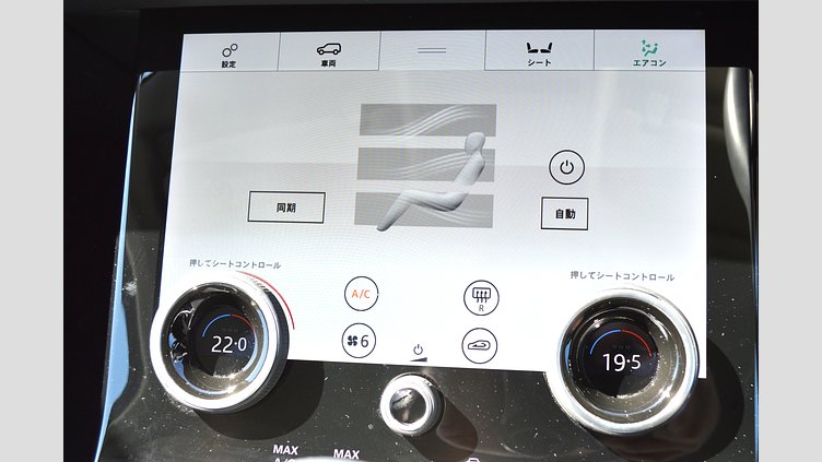 2020 認定中古車 Land Rover Range Rover Evoque ユーロンホワイト P200 S