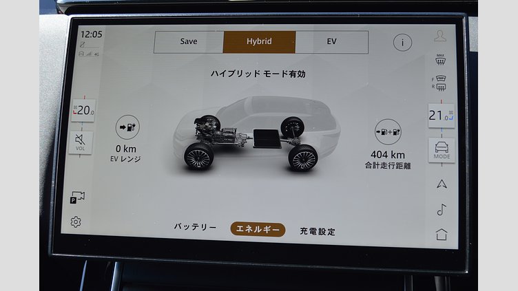 2024 認定中古車 Land Rover Range Rover Velar ヴァレジネブルー P400eプラグインハイブリッド（ガソリン） Standard Wheelbase Dynamic HSE