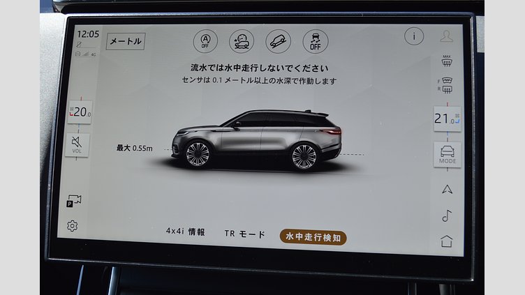 2024 認定中古車 Land Rover Range Rover Velar ヴァレジネブルー P400eプラグインハイブリッド（ガソリン） Standard Wheelbase Dynamic HSE