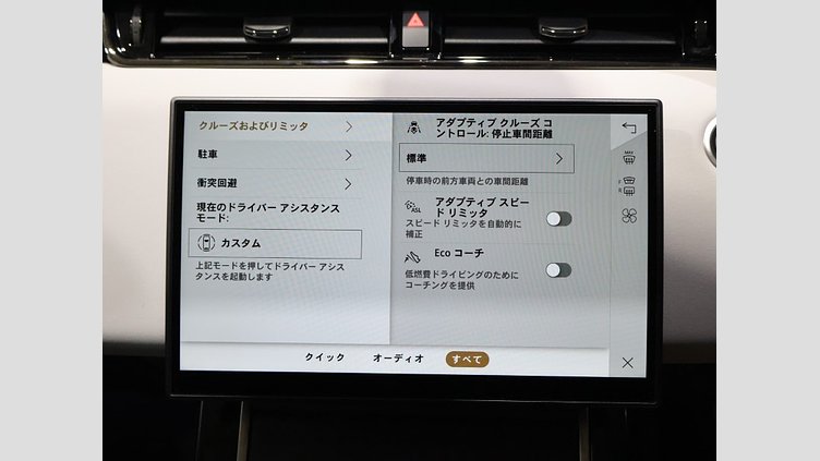 2024 認定中古車 Land Rover Range Rover Evoque オストゥーニパールホワイト D200マイルドハイブリッド（ディーゼル） スタンダードホイールベース DYNAMIC SE