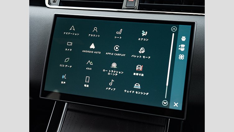 2024 認定中古車 Land Rover Range Rover Evoque カルパチアングレイ D200マイルドハイブリッド（ディーゼル） スタンダードホイールベース S
