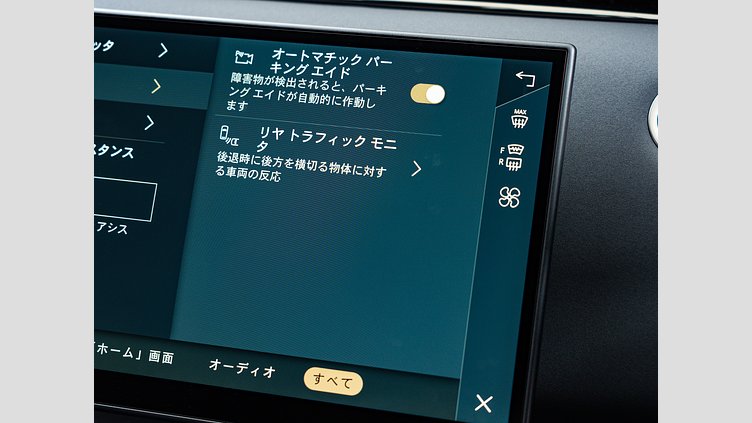 2024 認定中古車 Land Rover Range Rover Evoque カルパチアングレイ D200マイルドハイブリッド（ディーゼル） スタンダードホイールベース S