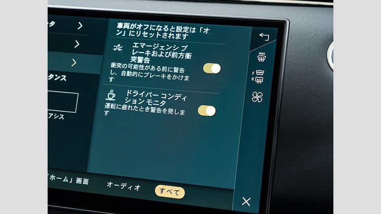 2024 認定中古車 Land Rover Range Rover Evoque カルパチアングレイ D200マイルドハイブリッド（ディーゼル） スタンダードホイールベース S