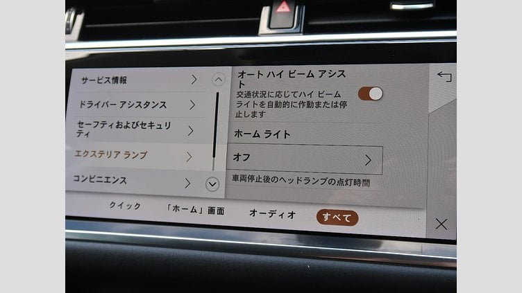 2022 認定中古車 Land Rover Range Rover Evoque アイガーグレー P200 AWD（オートマチック） SE
