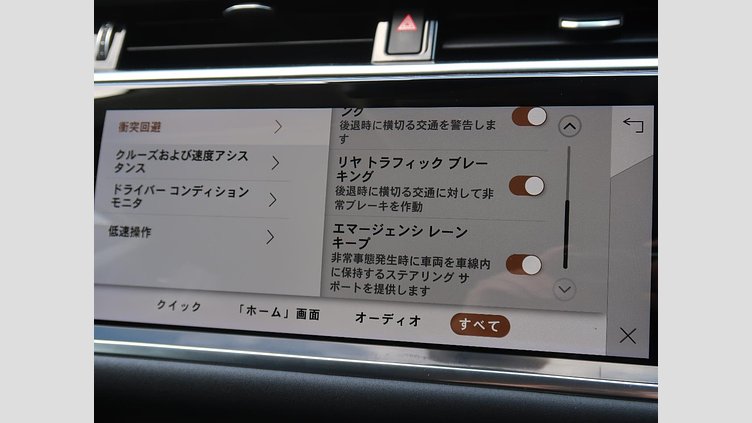 2022 認定中古車 Land Rover Range Rover Evoque アイガーグレー P200 AWD（オートマチック） SE