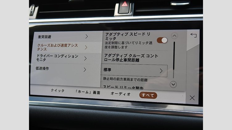 2022 認定中古車 Land Rover Range Rover Evoque アイガーグレー P200 AWD（オートマチック） SE